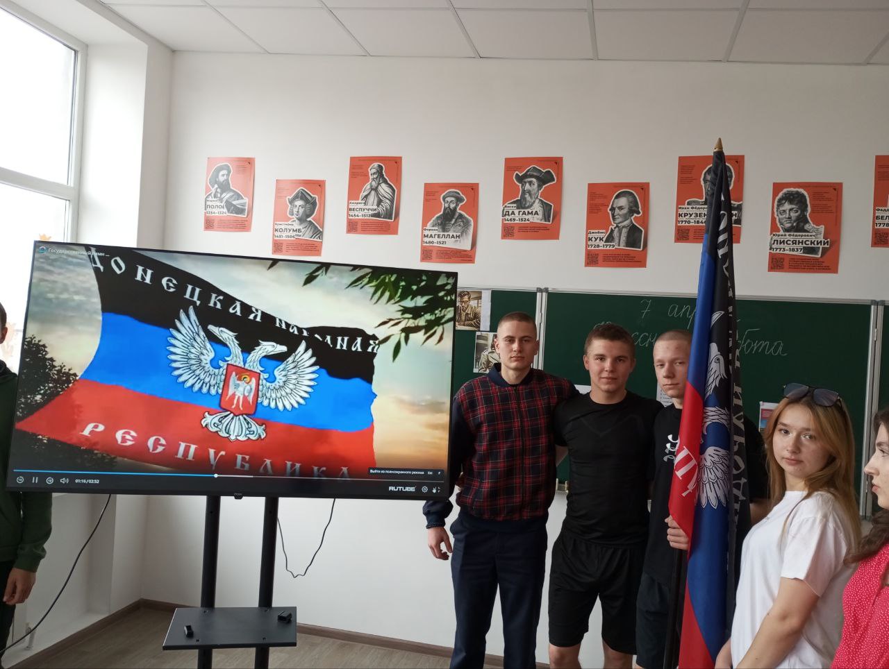 Урок мужества «Славься Республика, наша народная. Славься любимый шахтерский Донбасс».
